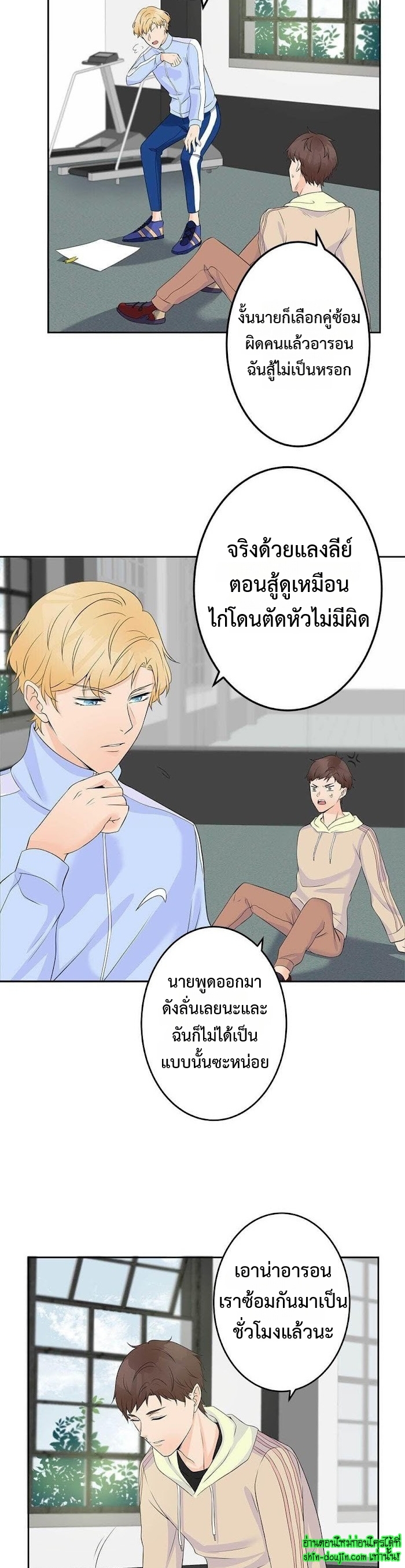 Speak The Truth EP 8